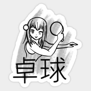 Ping Pong Japanese Animation / Anime Theme Sticker